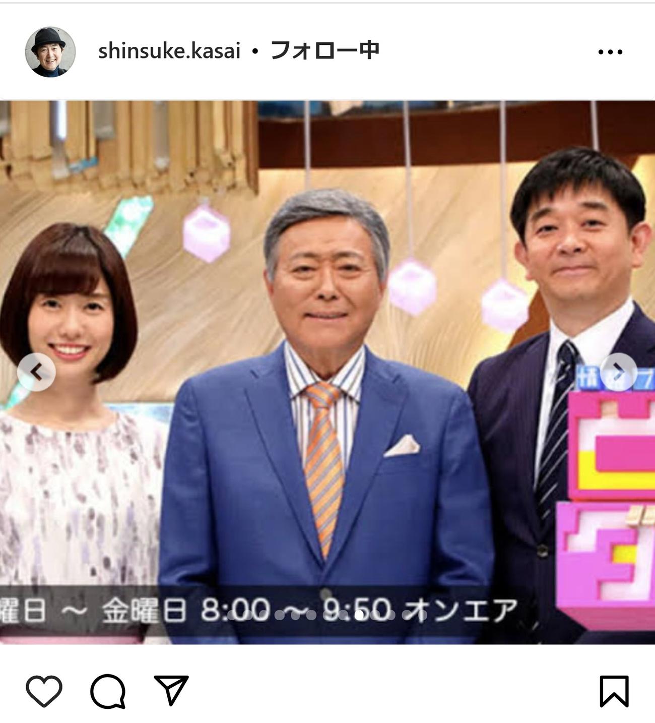 笠井信輔のインスタグラムから
