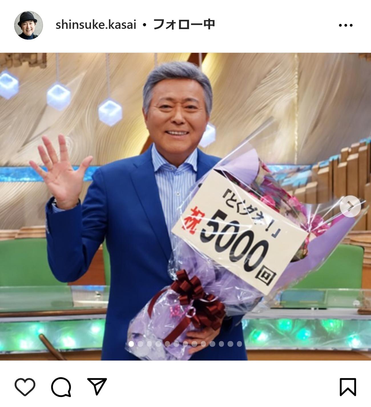 笠井信輔のインスタグラムから