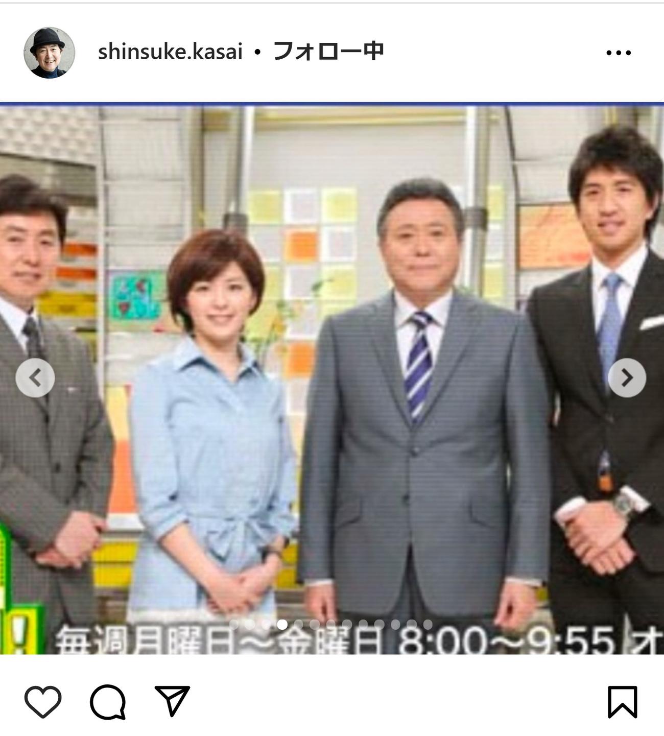 笠井信輔のインスタグラムから