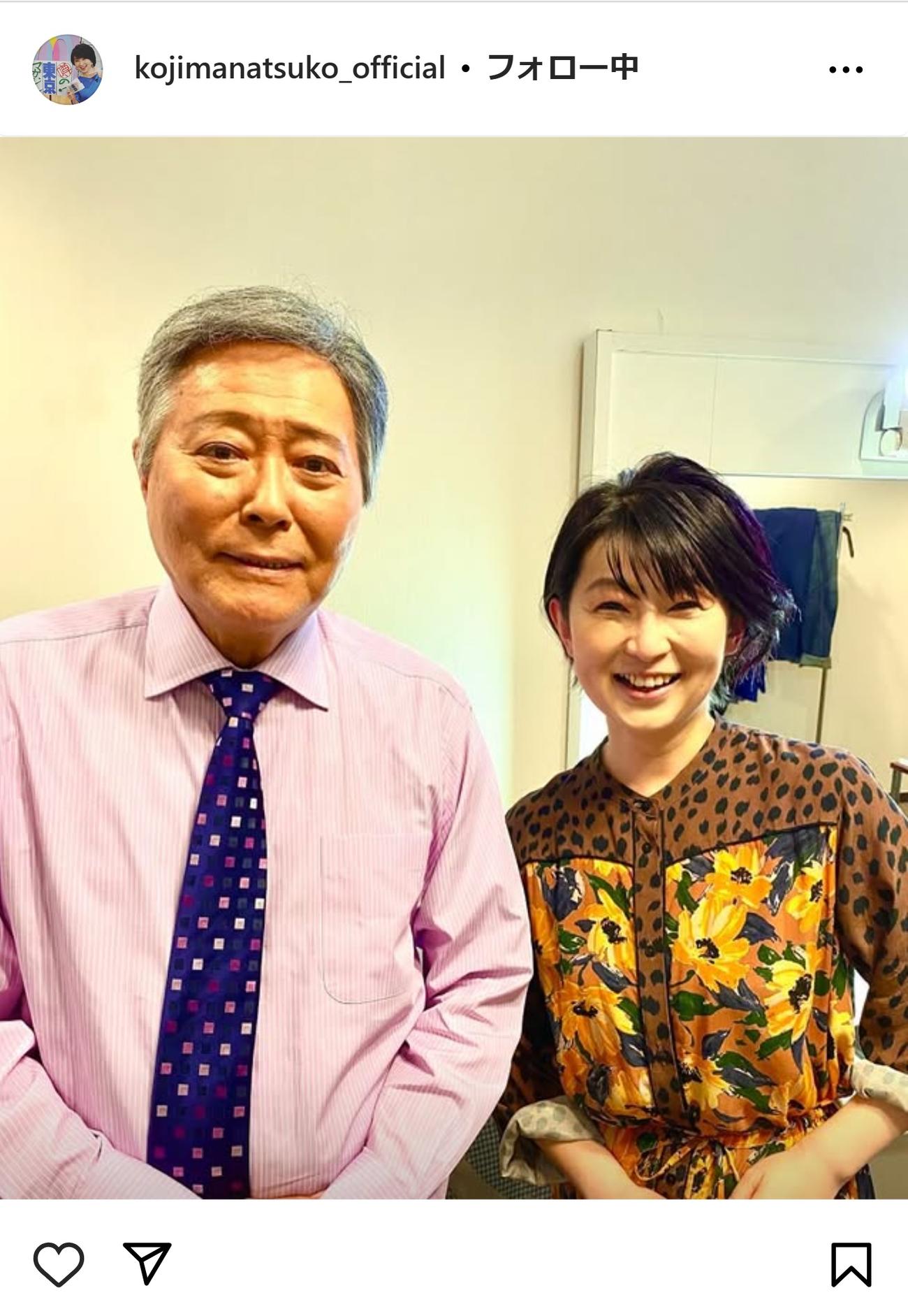 小島奈津子アナのインスタグラムから