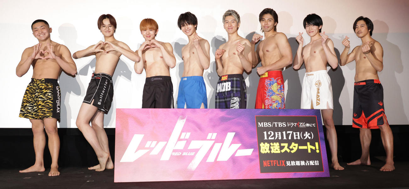 ドラマ「レッドブルー」トークイベントでハートポーズする、左から須見和馬、大倉空人、山下永玖、木村慧人、長谷川慎、武知海青、大久保波留、佐野岳（撮影・中島郁夫）