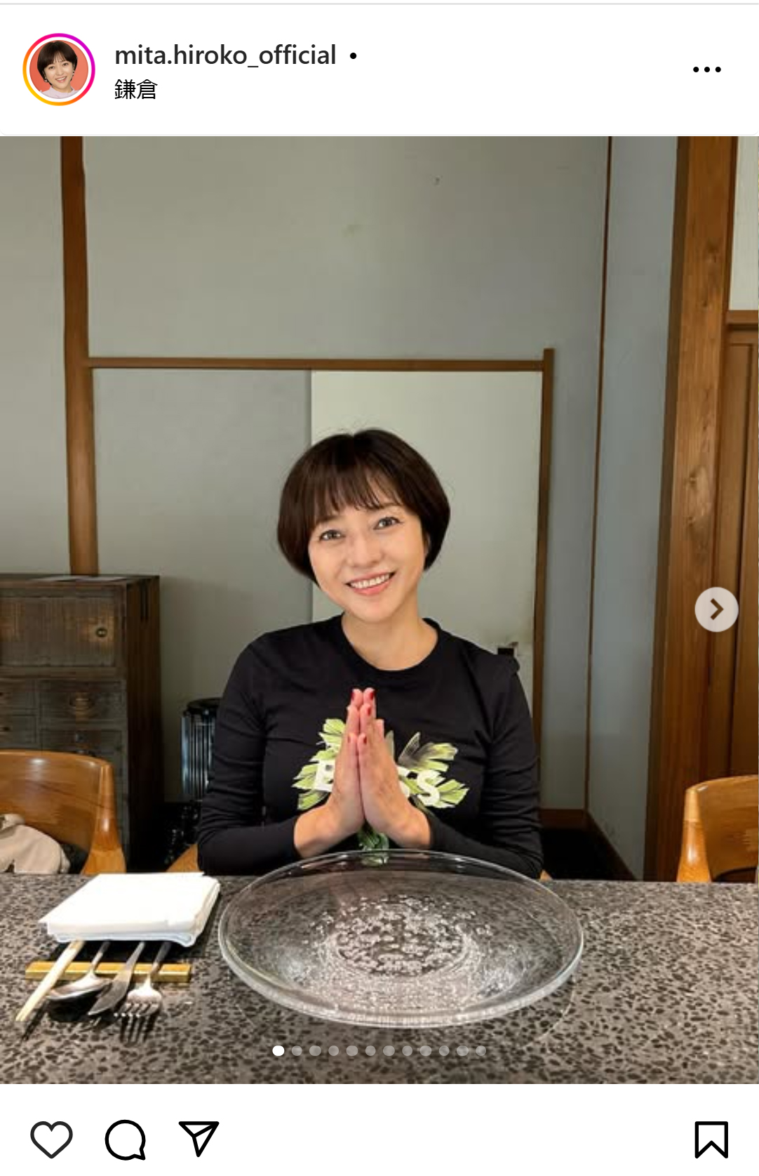 三田寛子のインスタグラムから