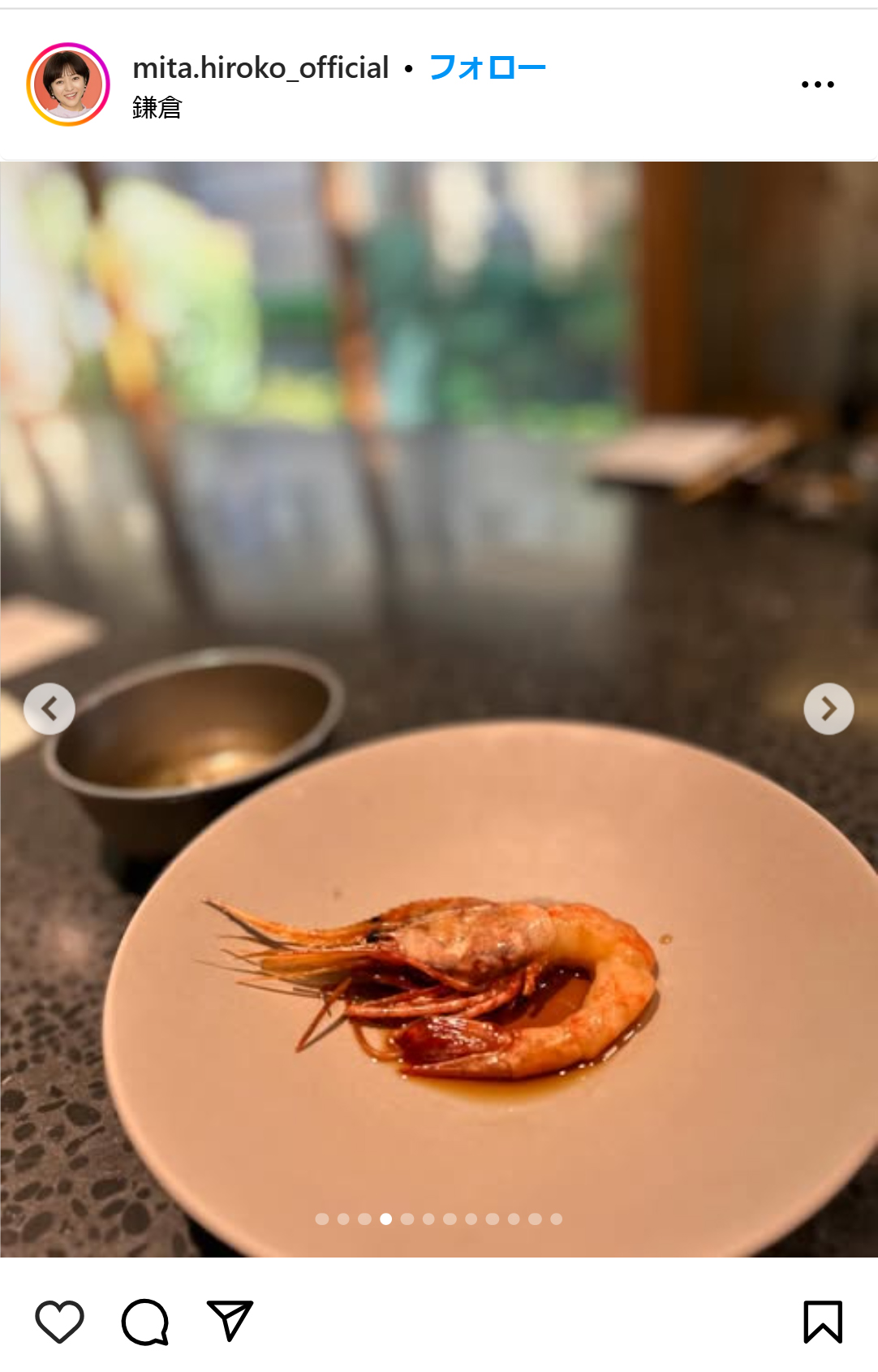 三田寛子のインスタグラムから