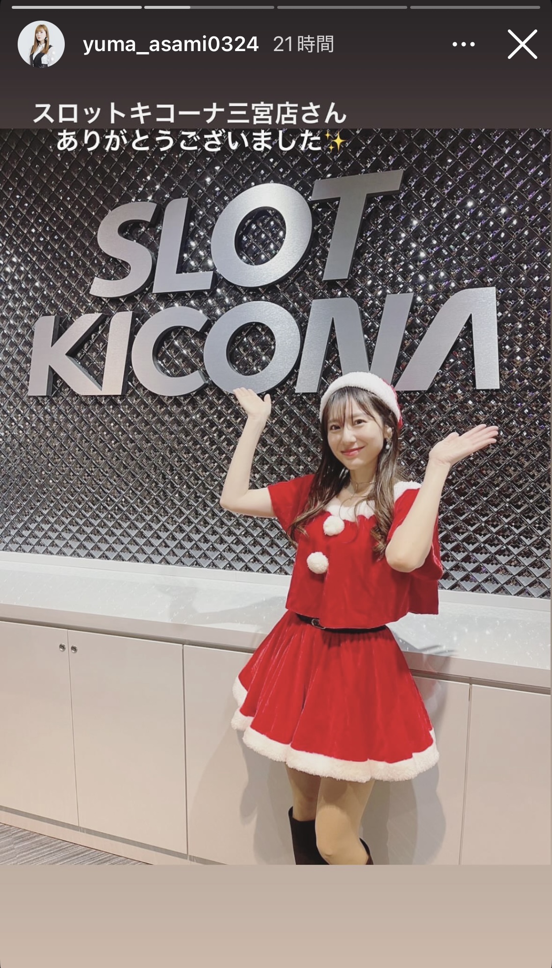 麻美ゆまインスタグラムから