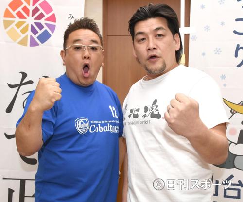 サンド伊達みきお「でっけー、和田アキ子でっけー」修学旅行先の会津若松で「初めて見た芸能人」