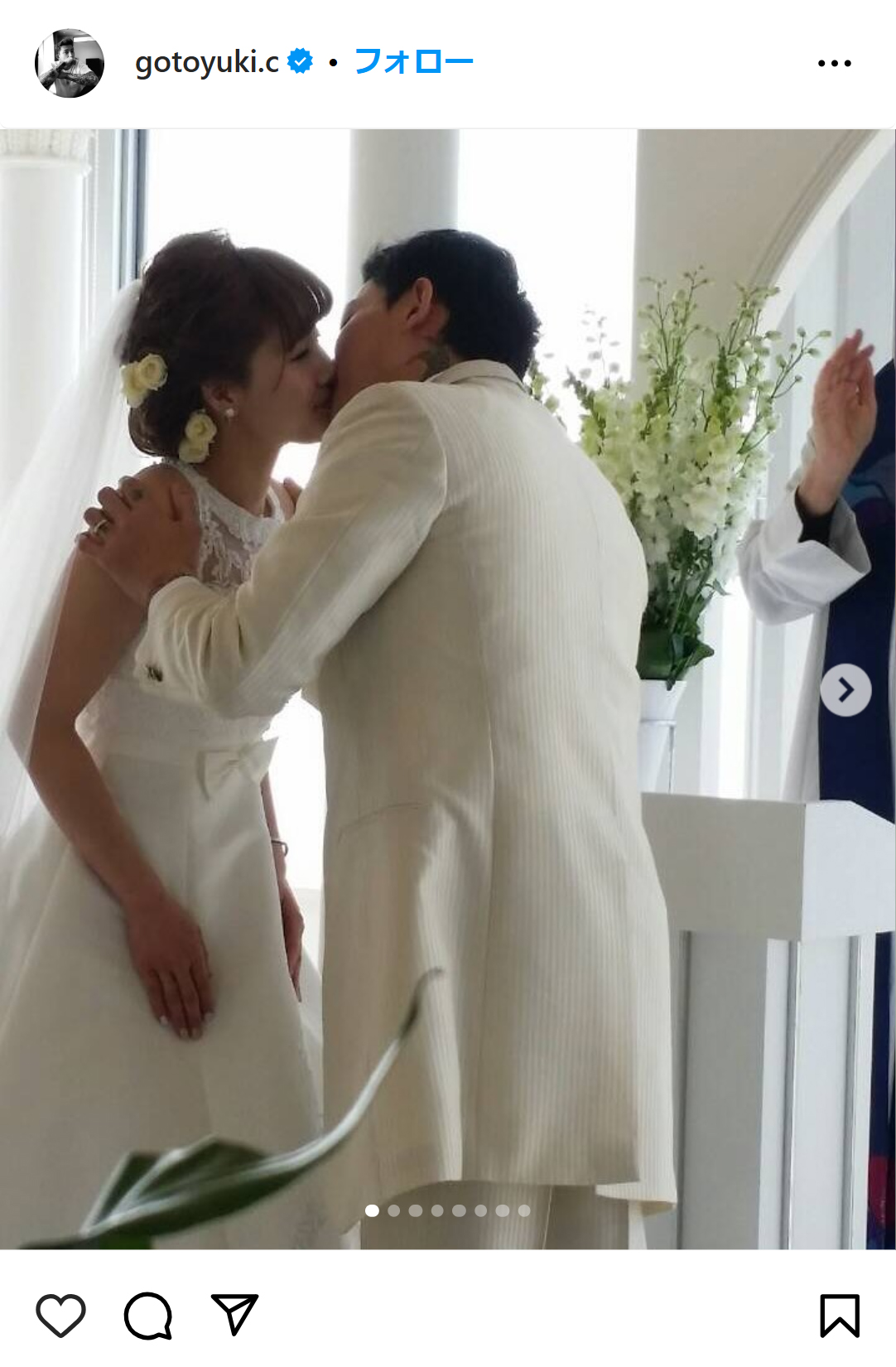 後藤祐樹氏のインスタグラムから