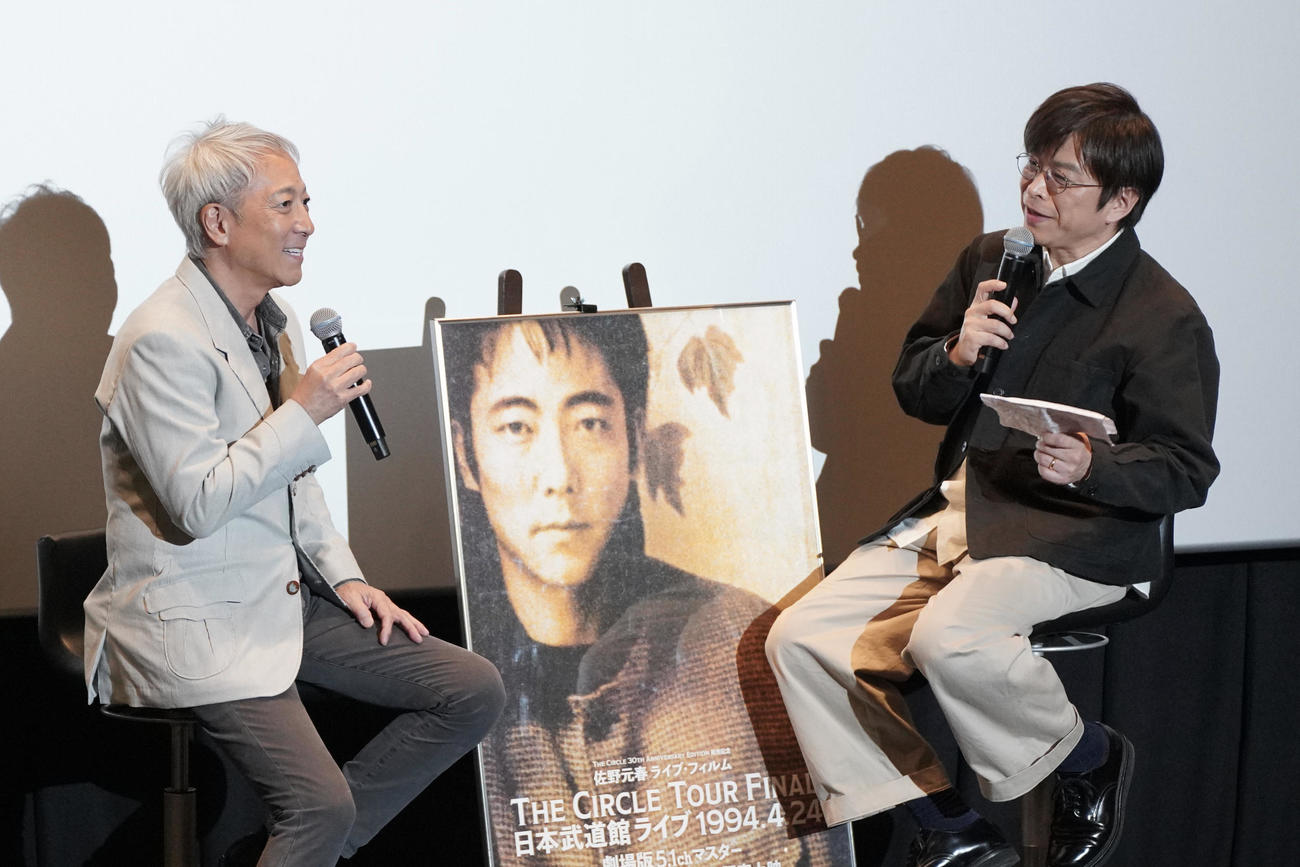 フィルムライブのトークイベントに出席した佐野元春（左）と武田真一アナウンサー