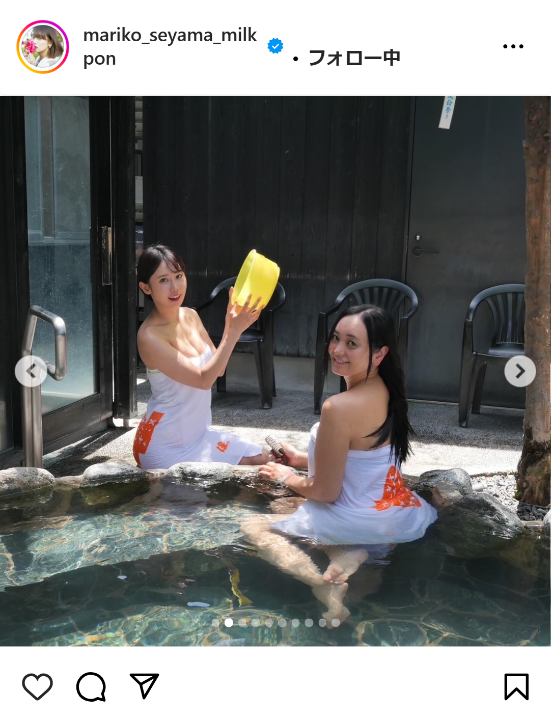脊山麻理子のインスタグラムから