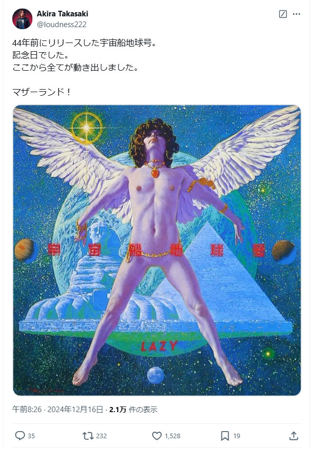 高崎晃のXから