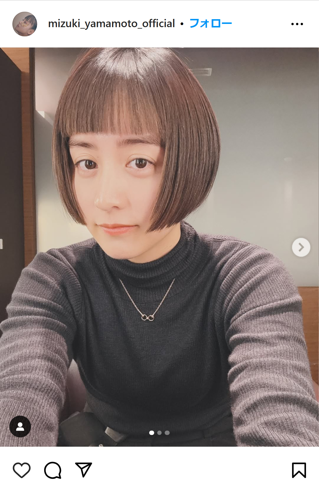山本美月のインスタグラムから