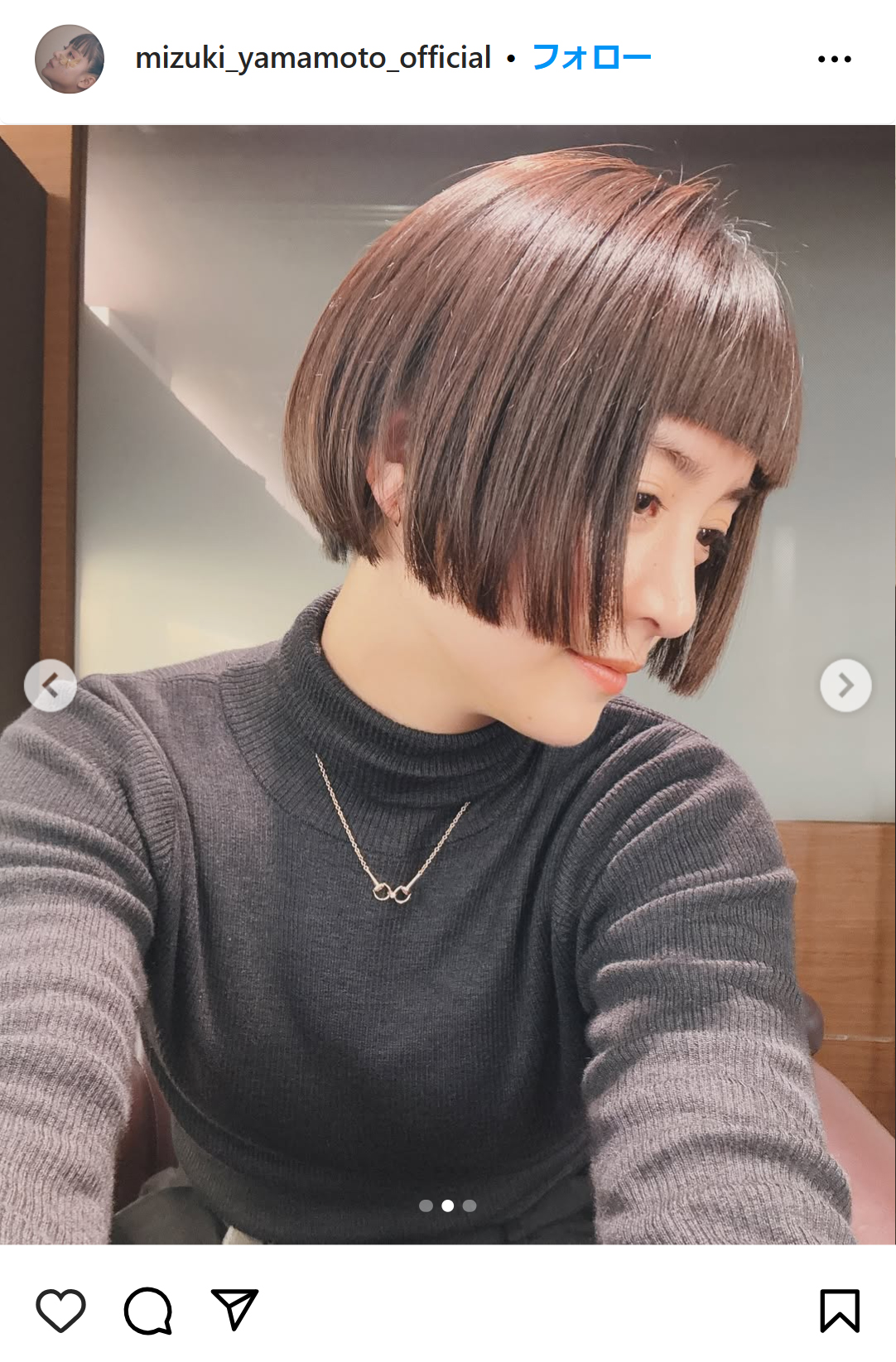 山本美月のインスタグラムから