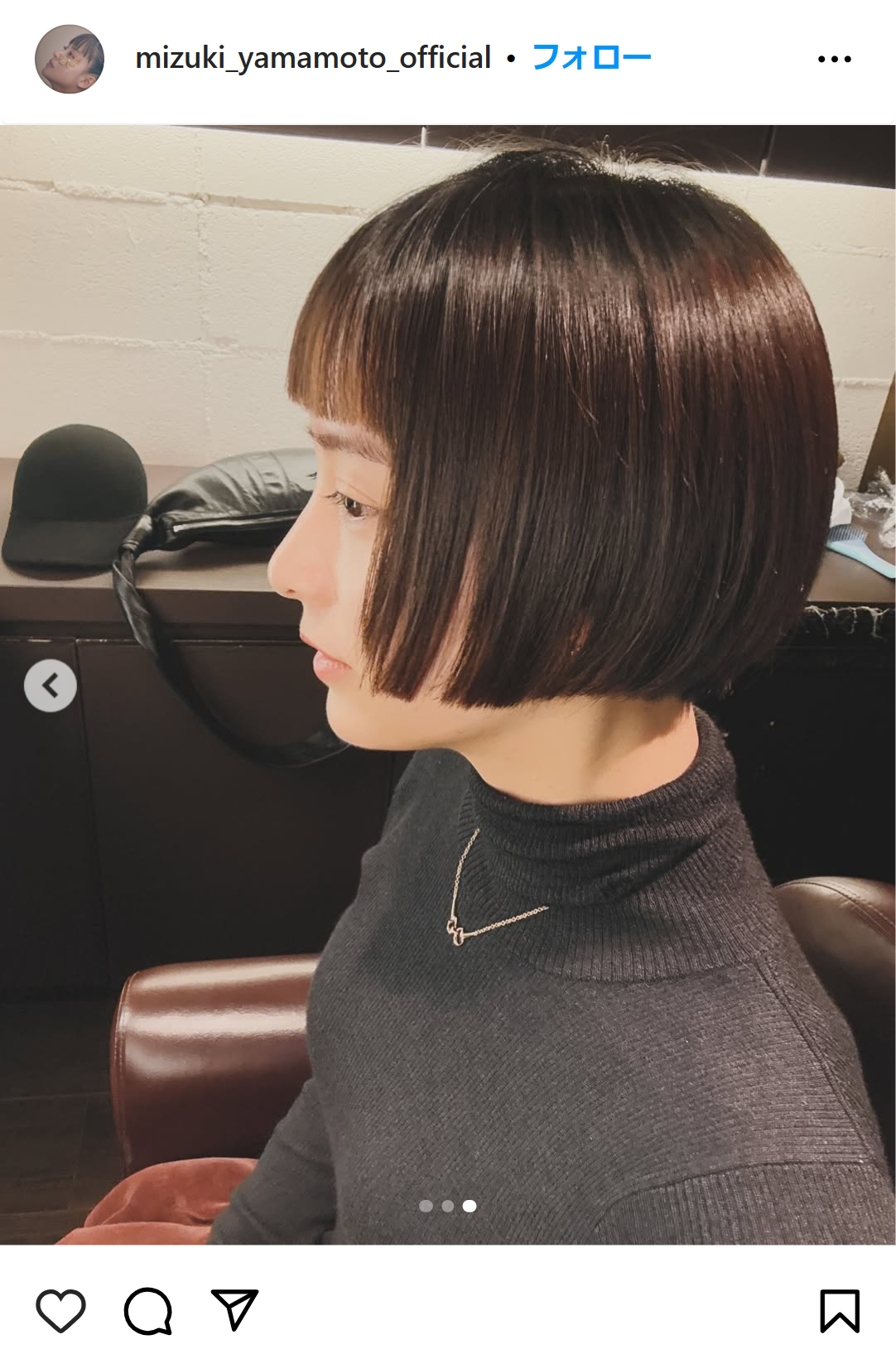 山本美月のインスタグラムから
