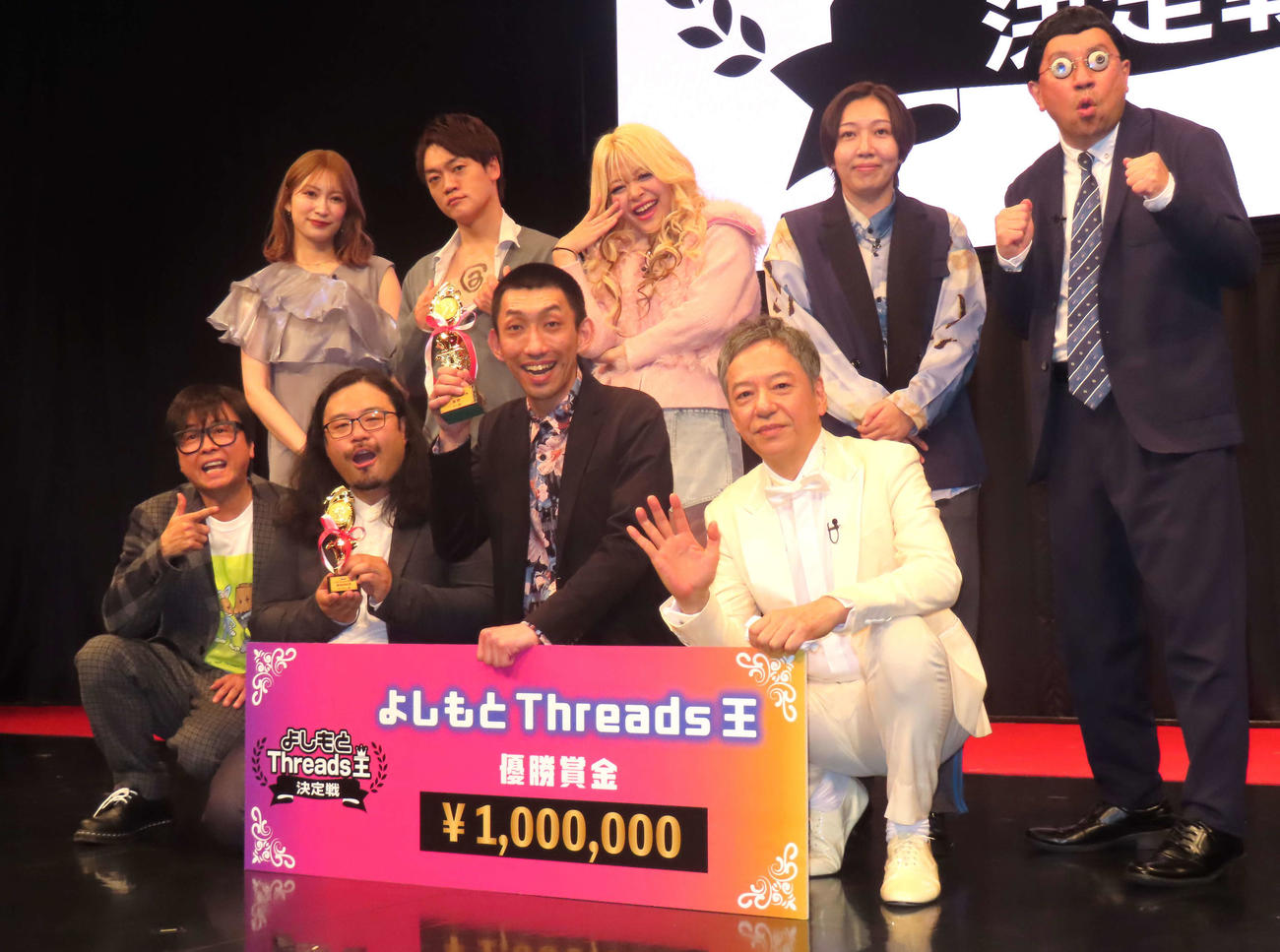 「よしもとThreads王決定戦」に登壇した、前列左から次長課長の河本準一、カゲヤマのたばやん。、やさしいズのタイ、板尾創路。後列左から吉田朱里、おばたのお兄さん、エルフ荒川、はる、レイザーラモンRG