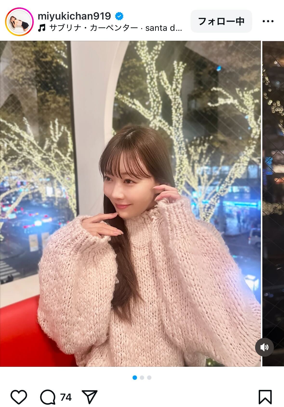 渡辺美優紀インスタグラムから