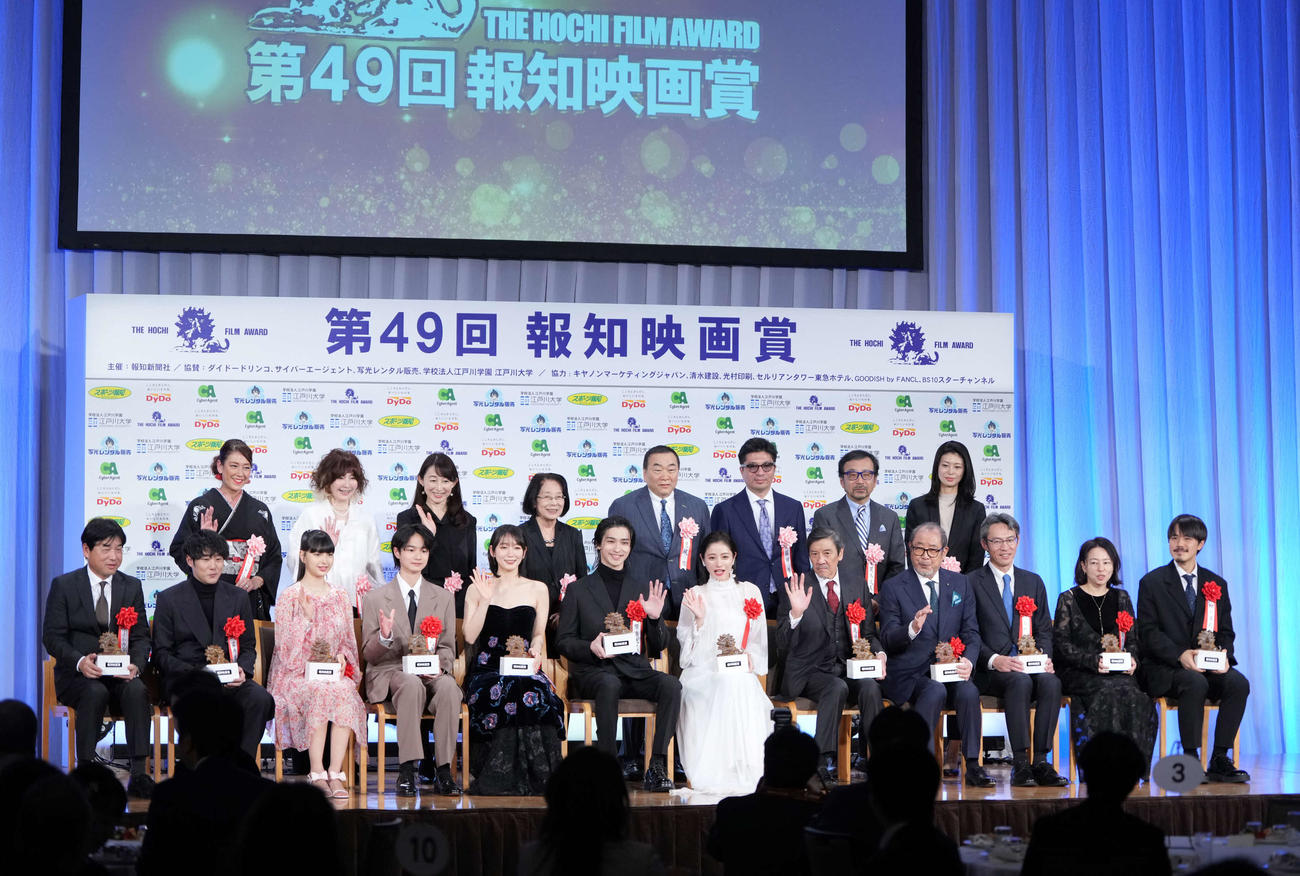 「第49回報知映画賞」受賞者と審査委員たち（撮影・小沢裕）