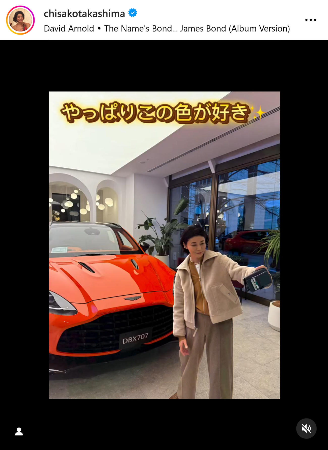 高嶋ちさ子のインスタグラムから