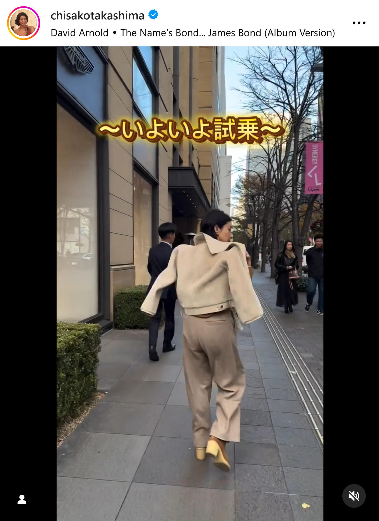 高嶋ちさ子のインスタグラムから