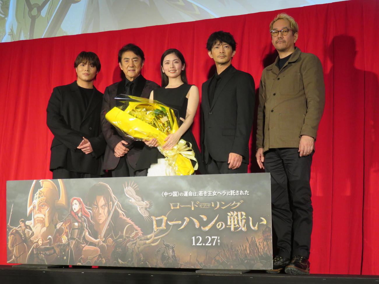 「ロード・オブ・ザ・リング／ローハンの戦い」ジャパンプレミアに登壇した、左から阿部一二三、市村正親、小芝風花、津田健次郎、神山健治監督