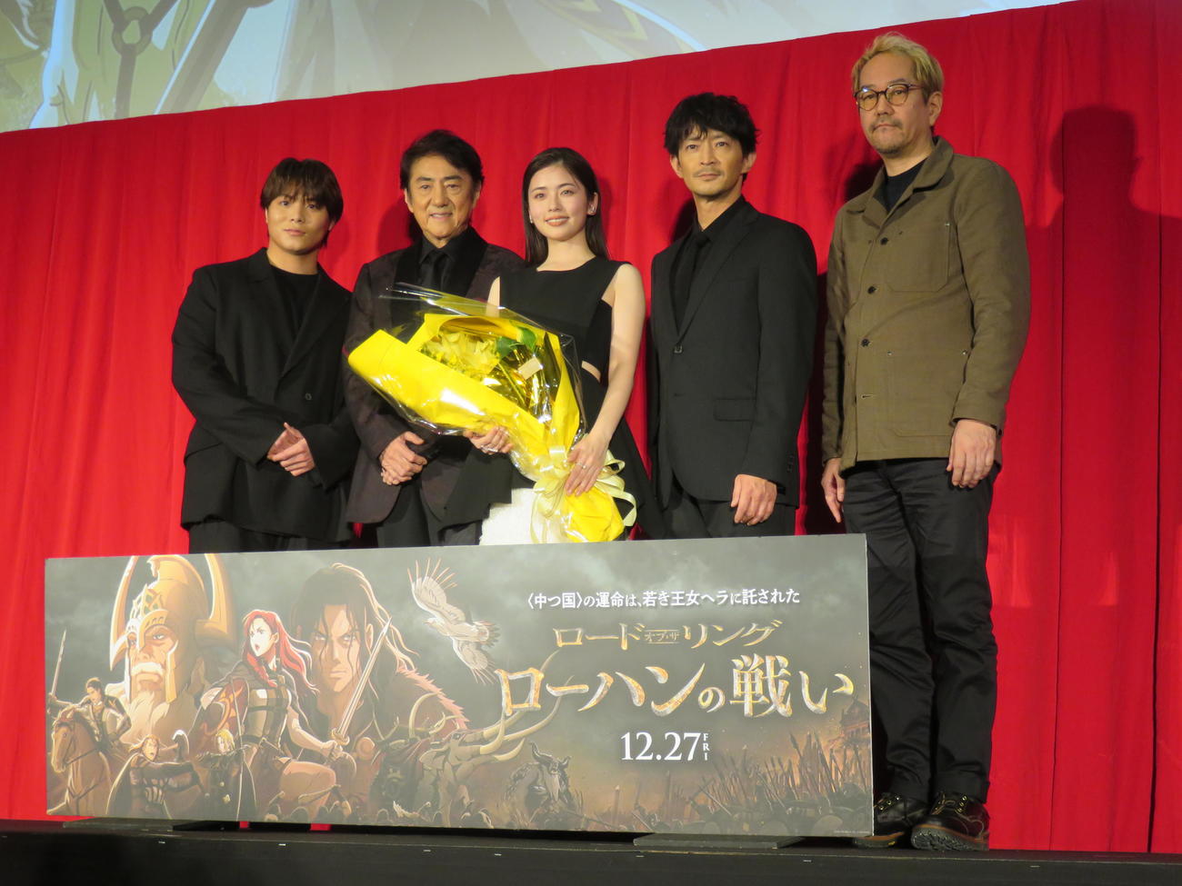 「ロード・オブ・ザ・リング／ローハンの戦い」ジャパンプレミアに登壇した、左から阿部一二三、市村正親、小芝風花、津田健次郎、神山健治監督