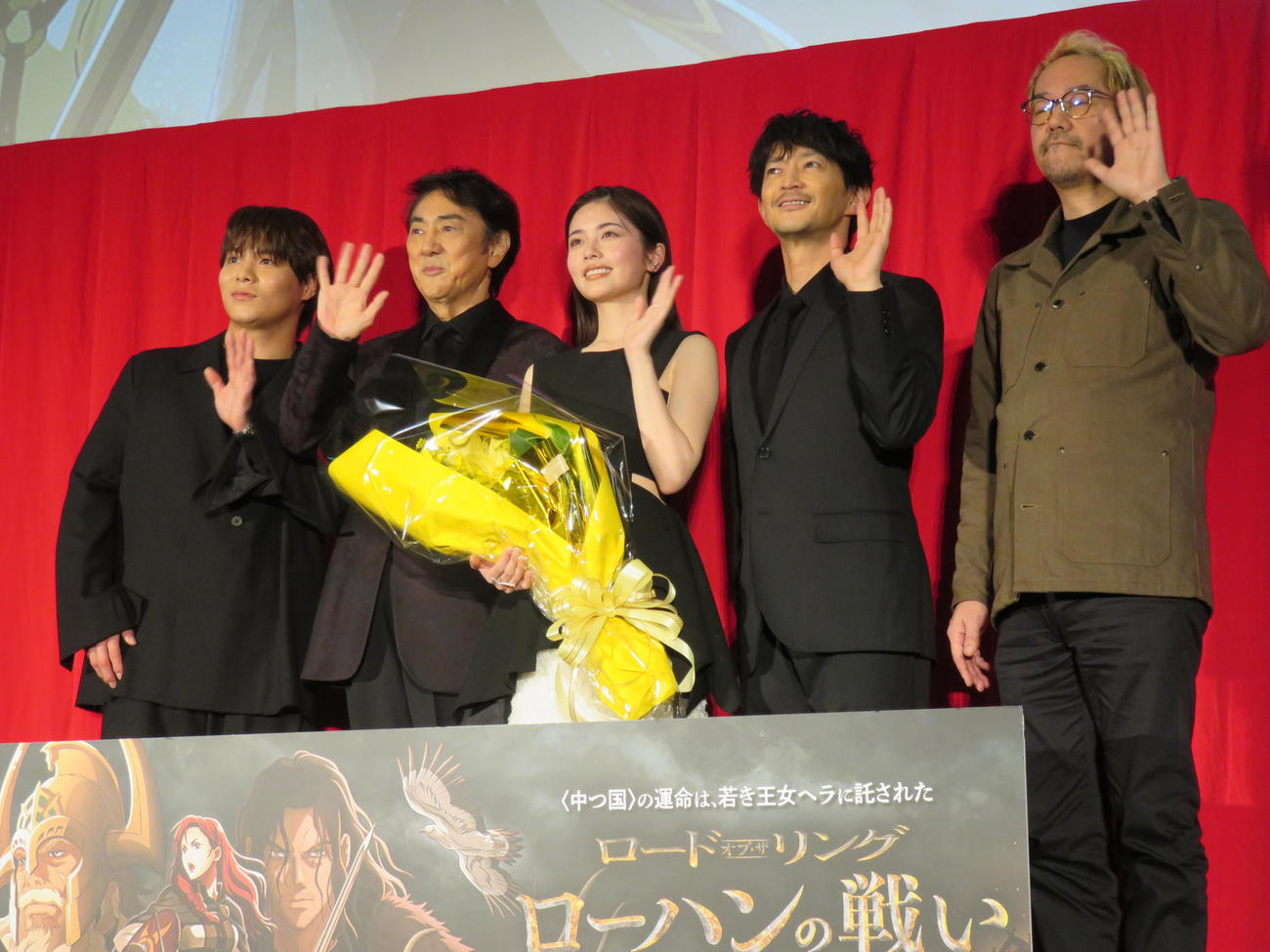 「ロード・オブ・ザ・リング／ローハンの戦い」ジャパンプレミアに登壇した、左から阿部一二三、市村正親、小芝風花、津田健次郎、神山健治監督