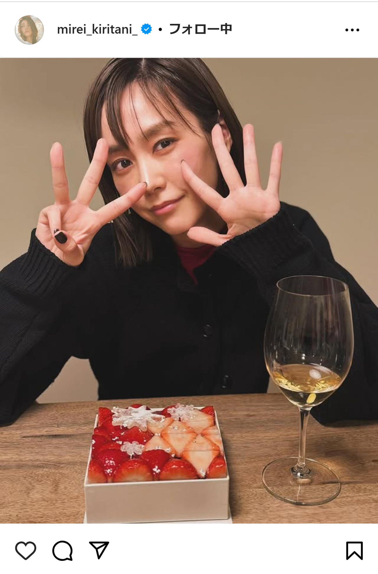 桐谷美玲のインスタグラムから