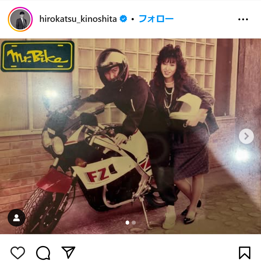 木下博勝氏のインスタグラムから