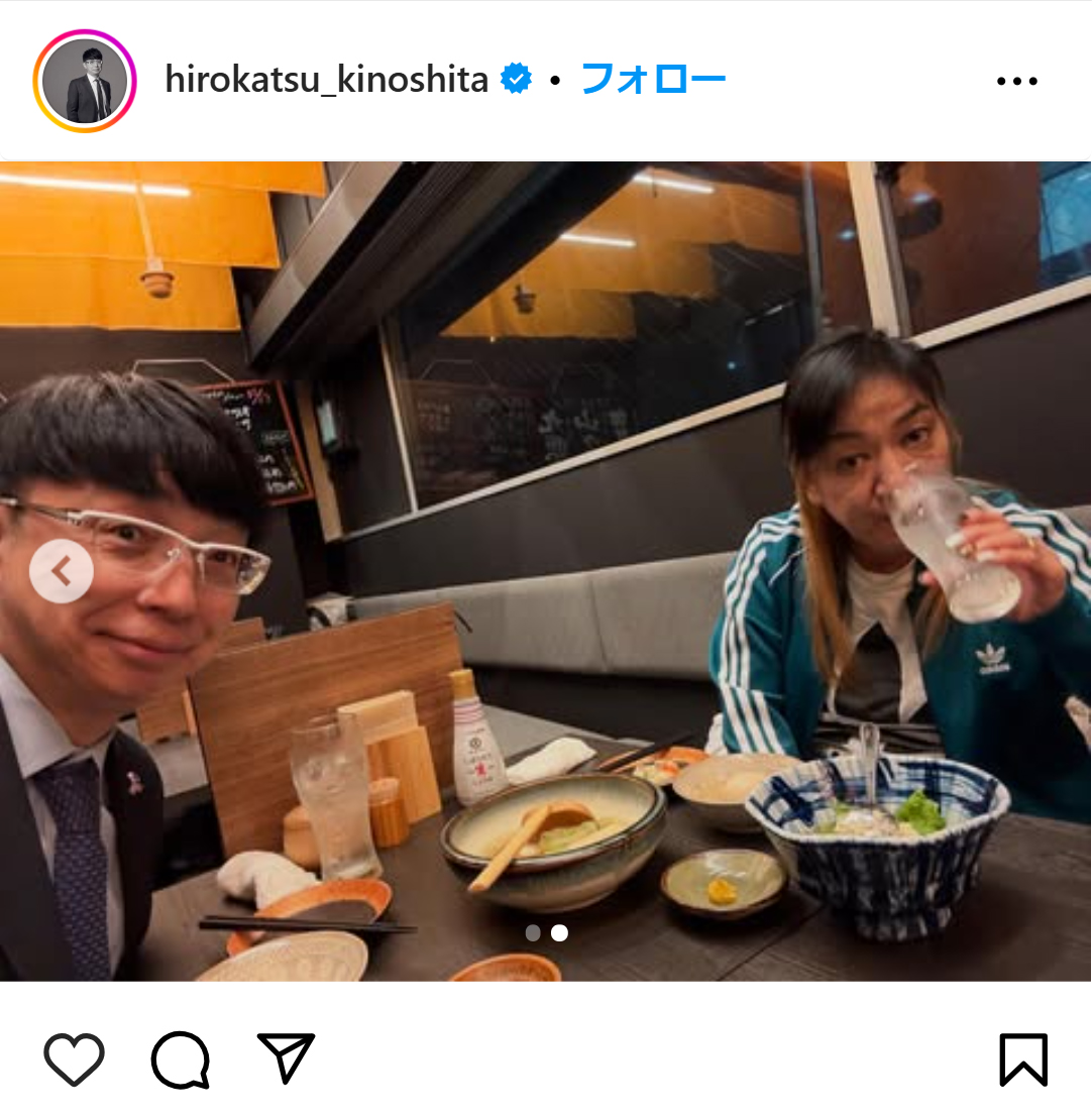 木下博勝氏のインスタグラムから