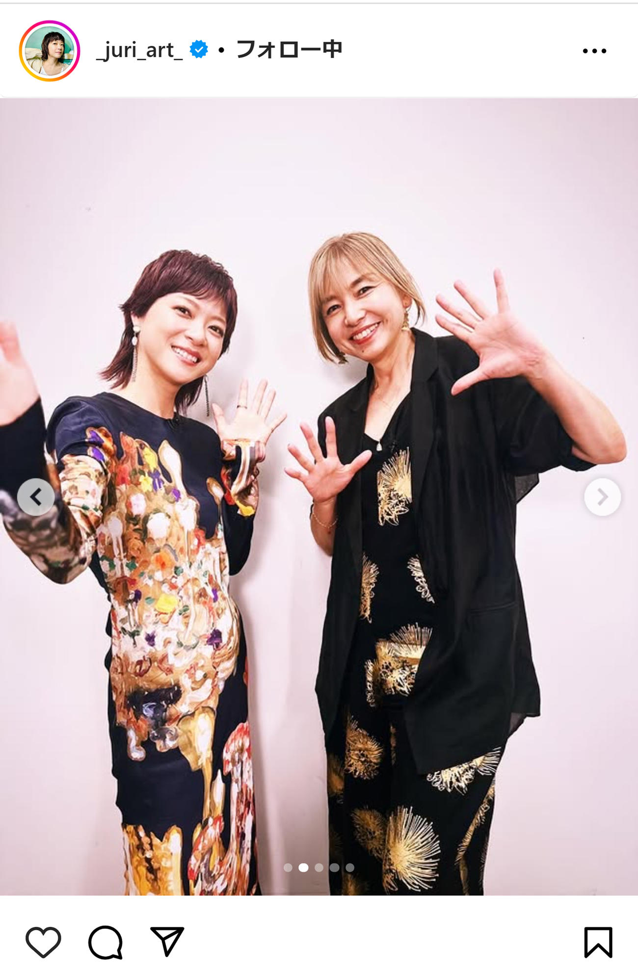 上野樹里のインスタグラムから