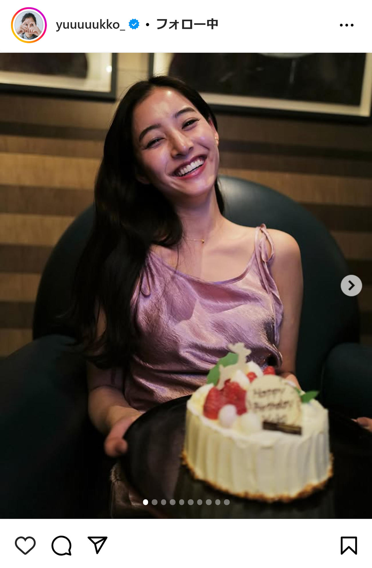 新木優子のインスタグラムから