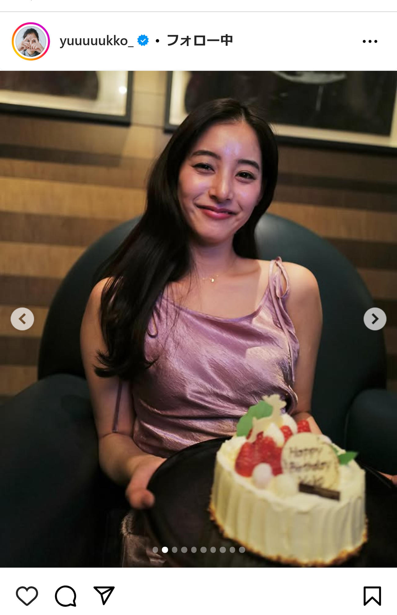 新木優子のインスタグラムから