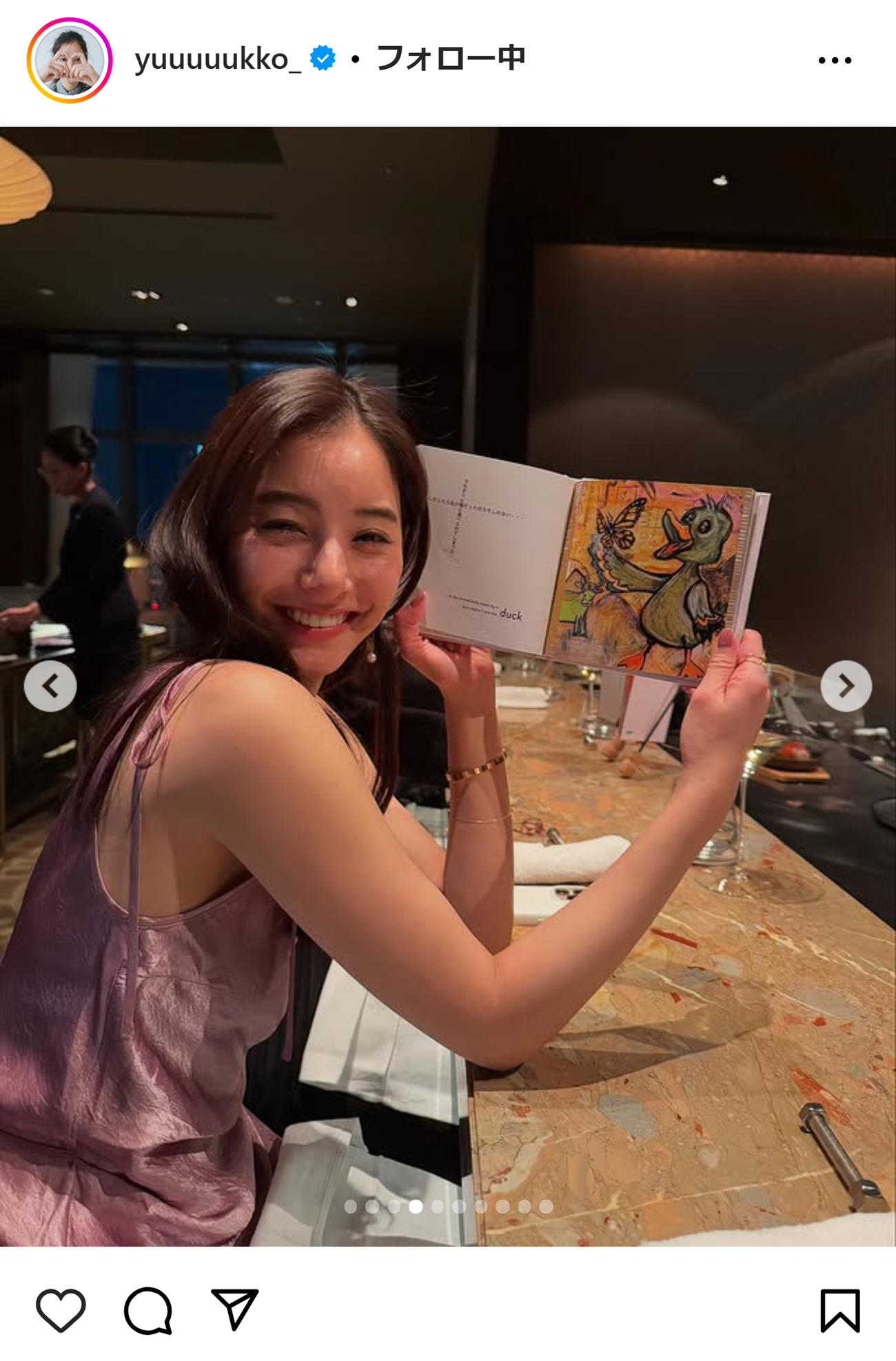 新木優子のインスタグラムから