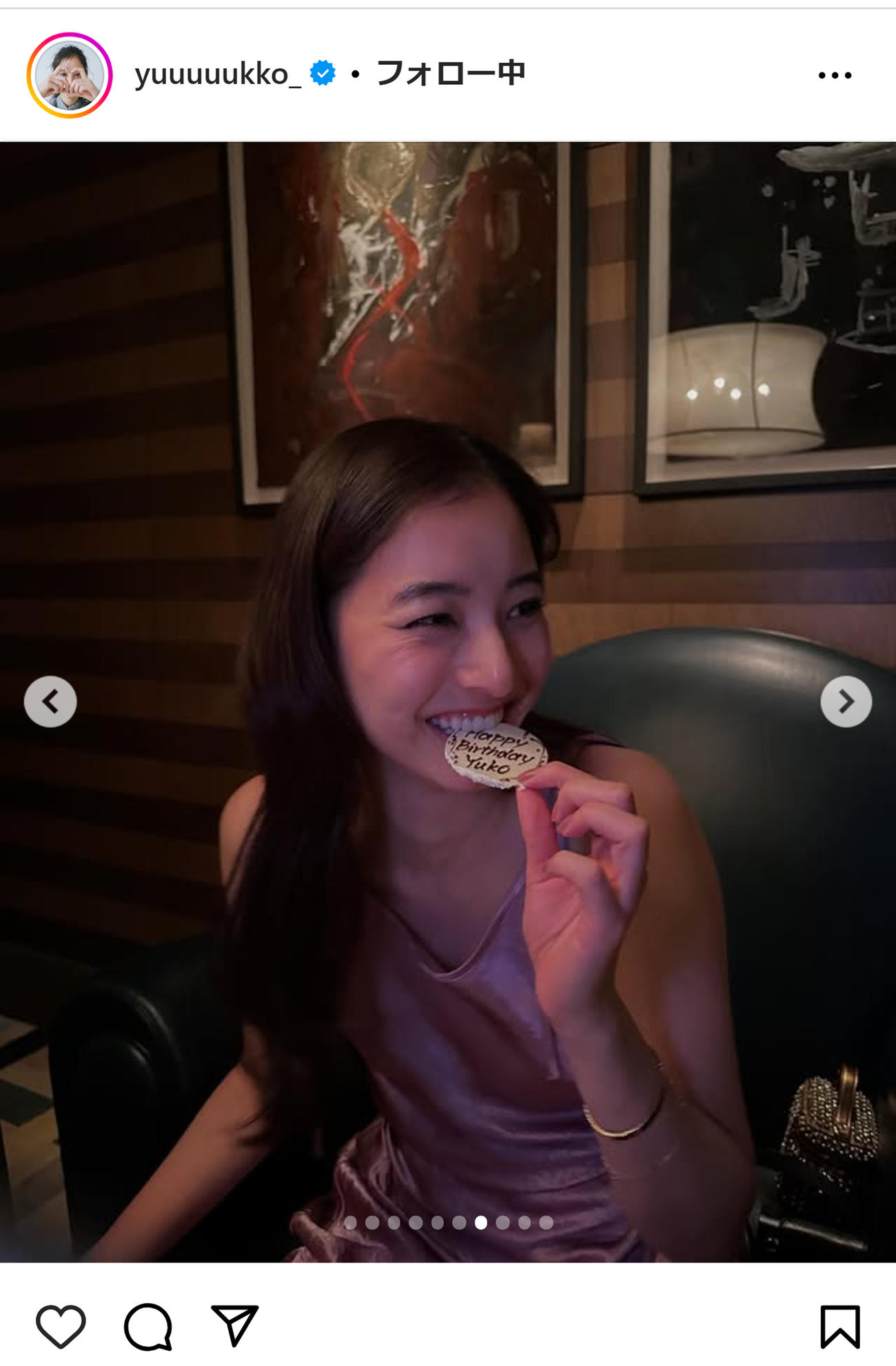 新木優子のインスタグラムから