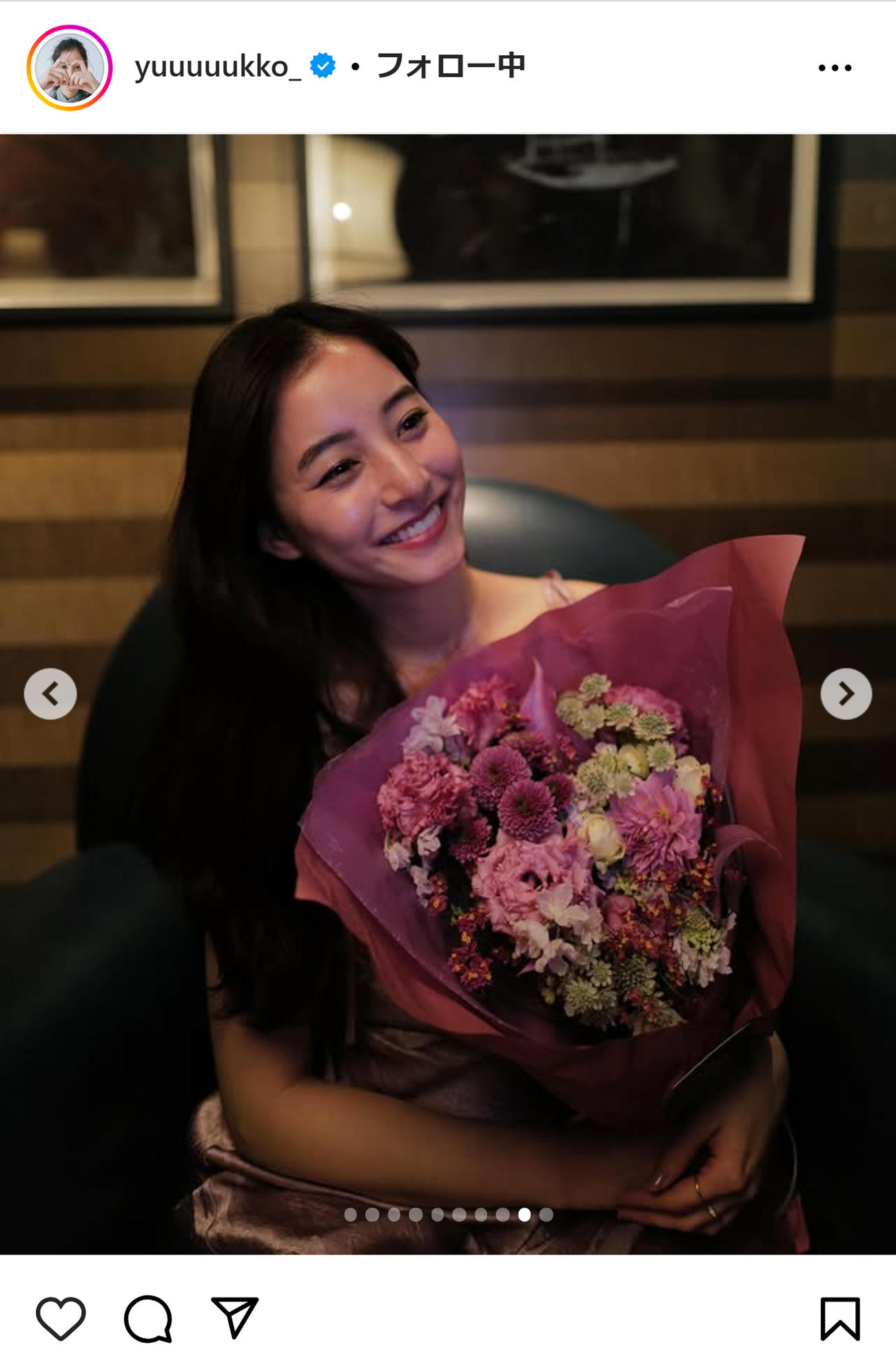 新木優子のインスタグラムから