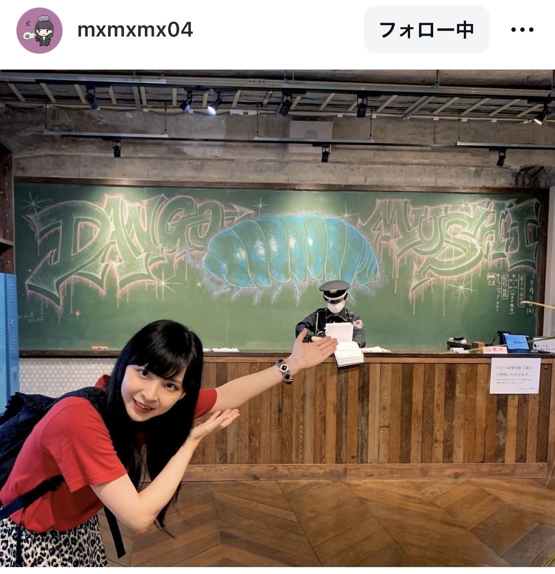 山崎おしるこインスタグラムから