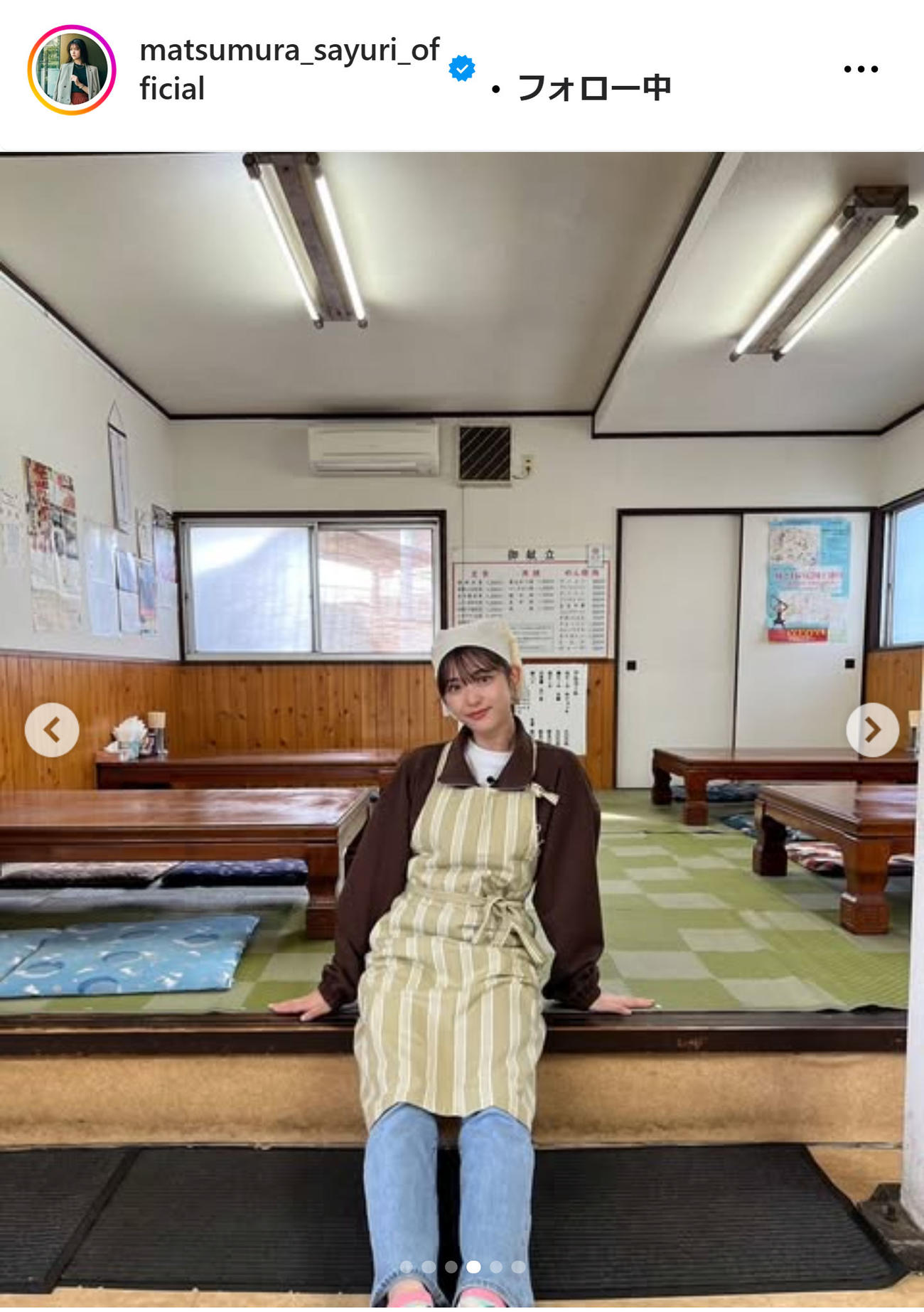 松村沙友理のインスタグラムから