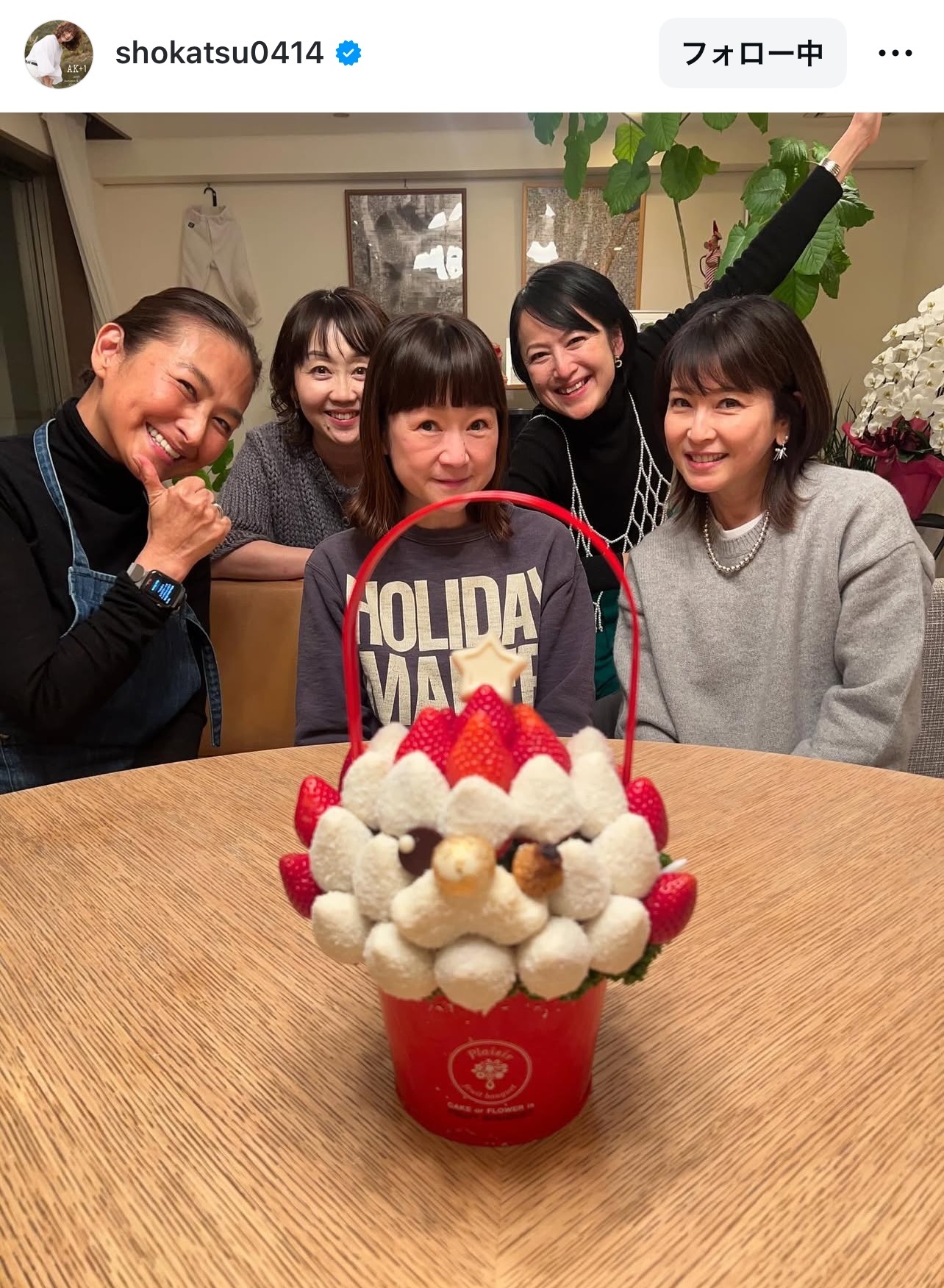 亜希のインスタグラムから