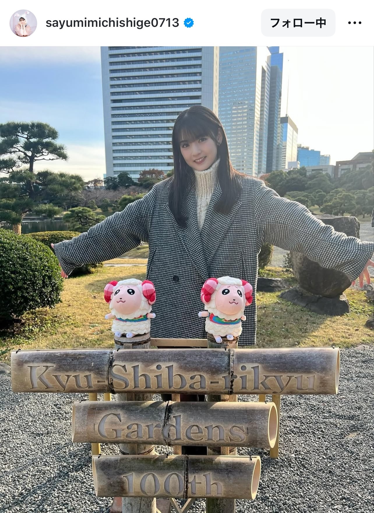道重さゆりのインスタグラムから