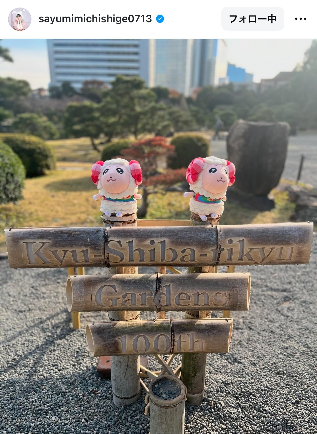 道重さゆりのインスタグラムから