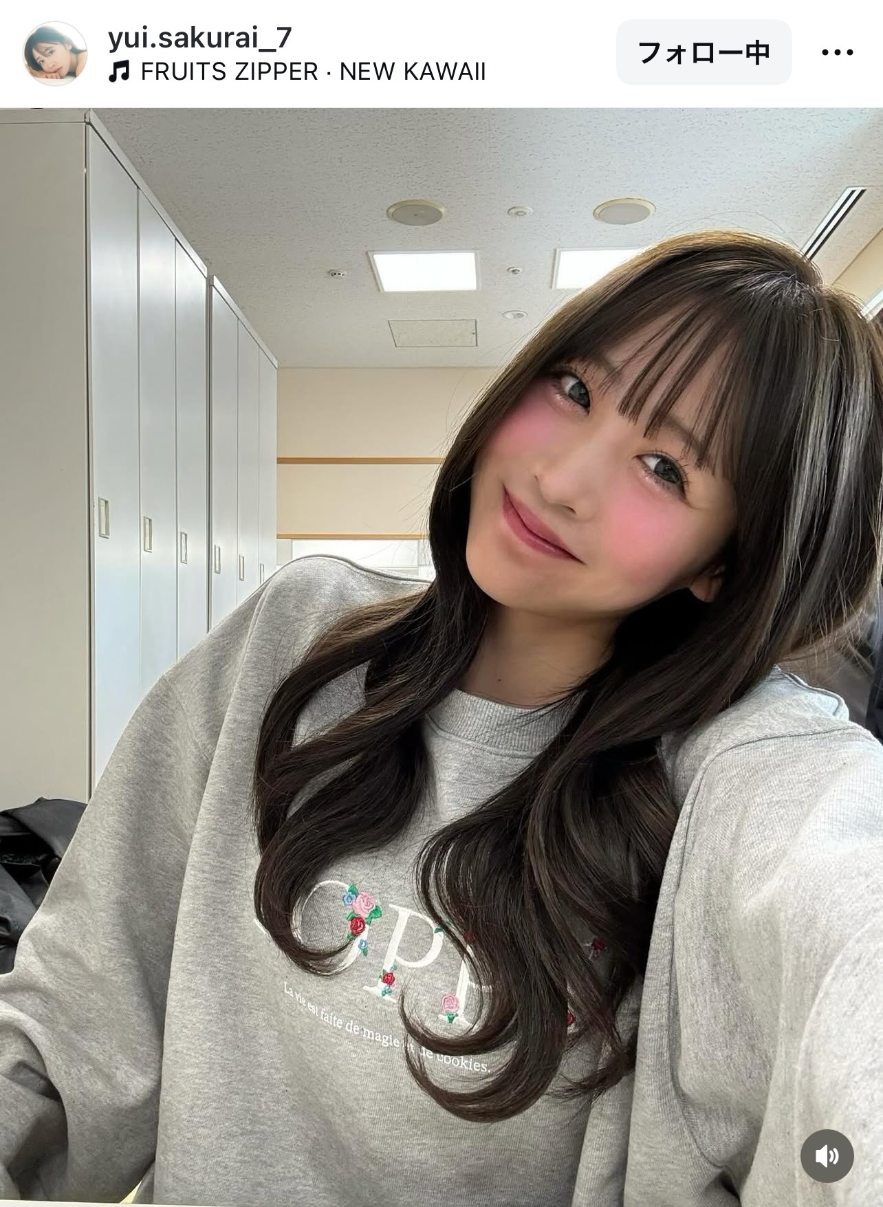 FRUITS ZIPPER櫻井優衣のインスタグラムから