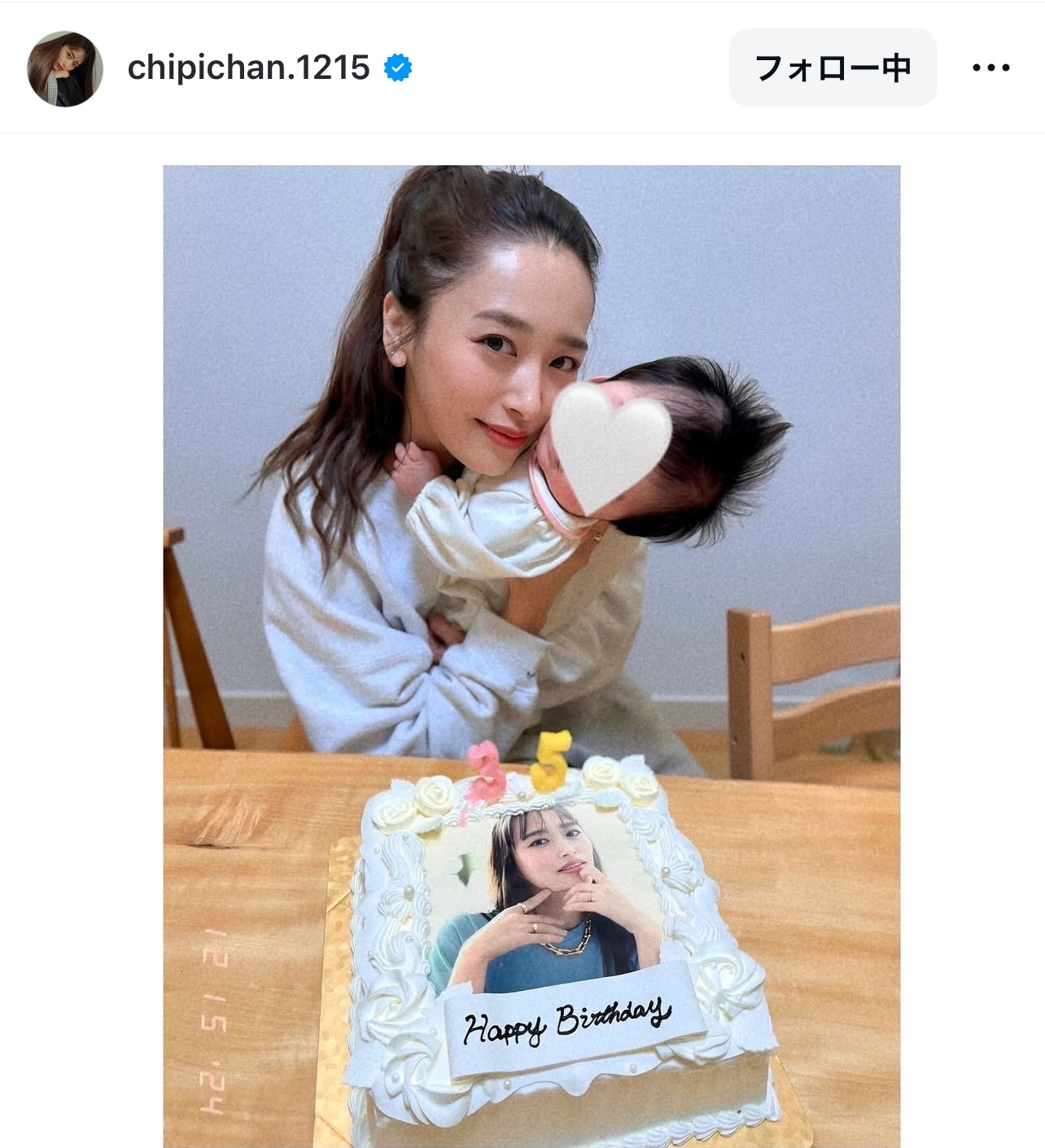 近藤千尋のインスタグラムから