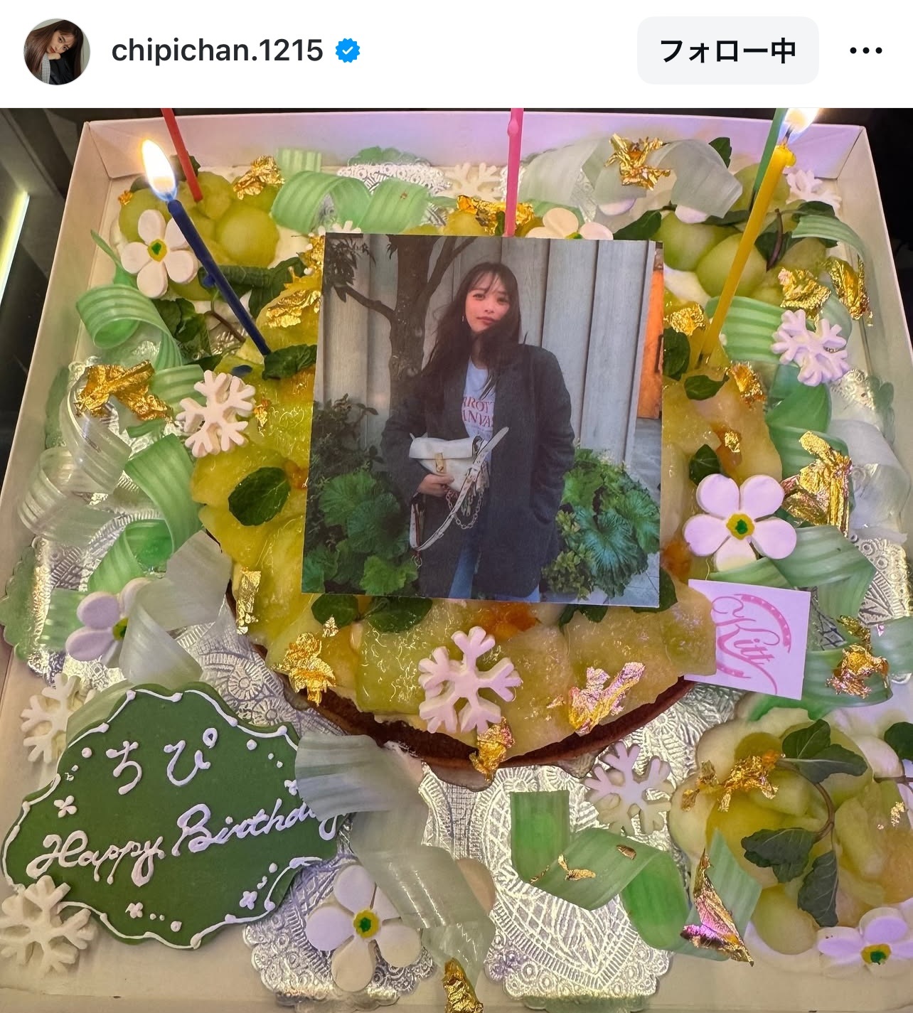 近藤千尋のインスタグラムから