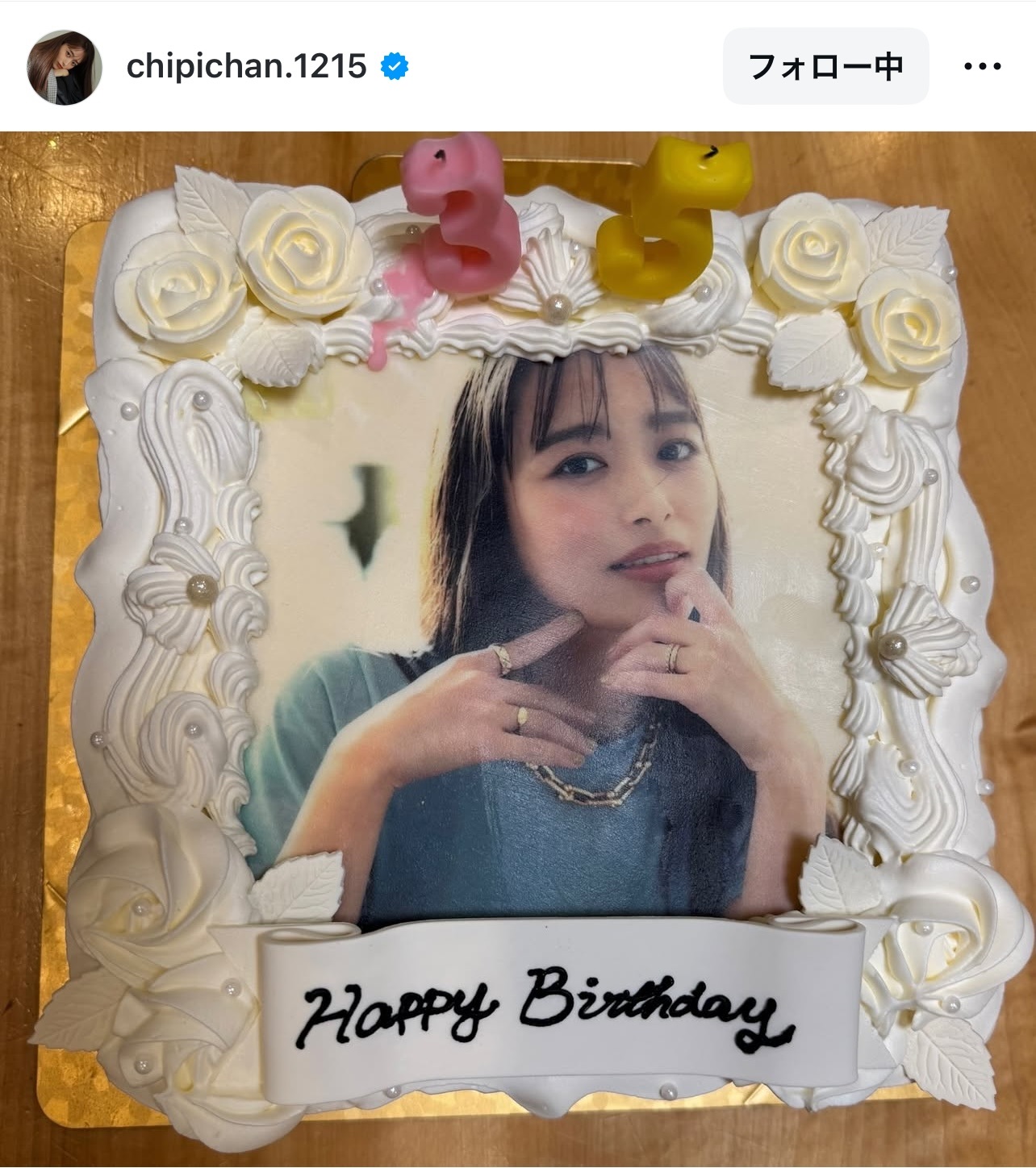 近藤千尋のインスタグラムから