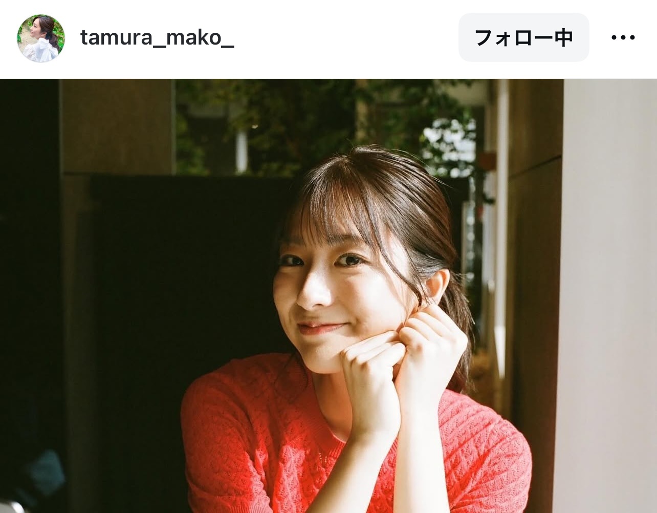 田村真子アナウンサーのインスタグラムから