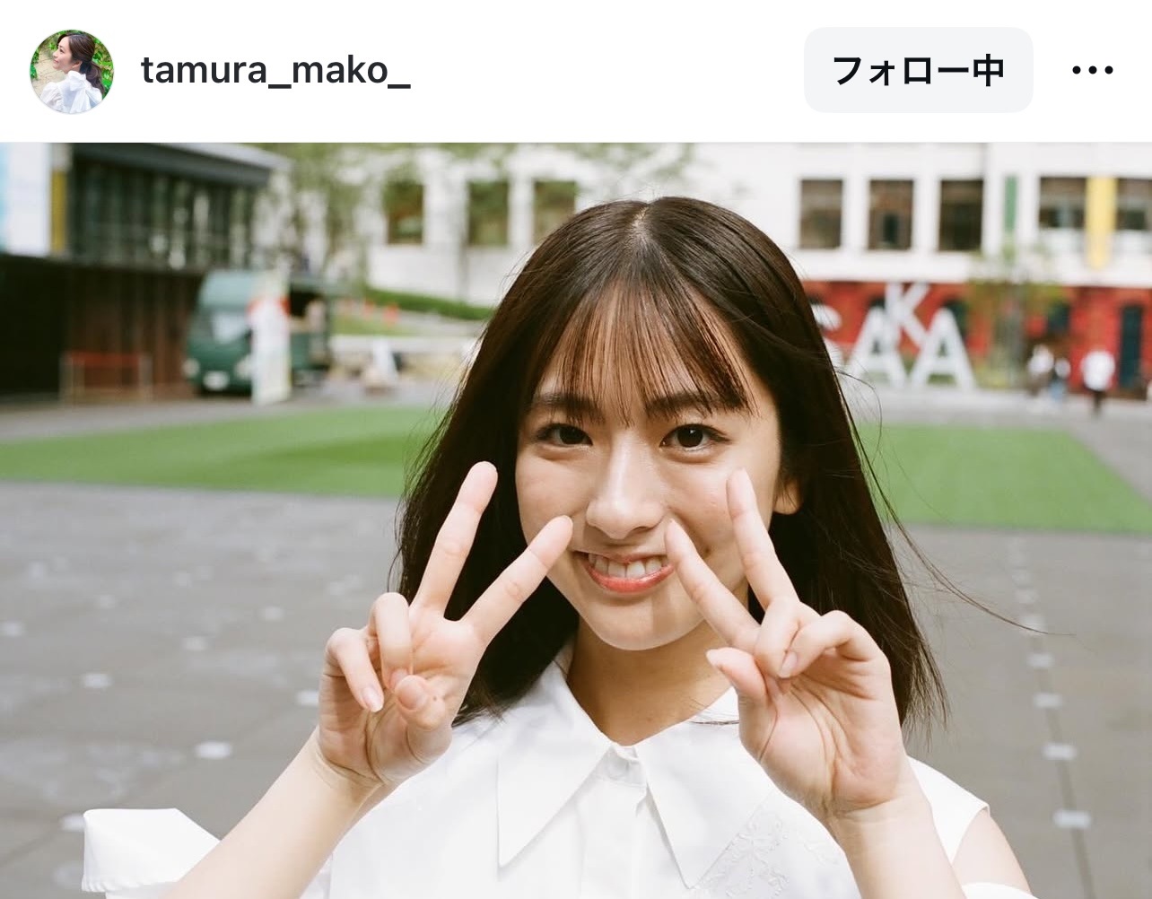 田村真子アナウンサーのインスタグラムから