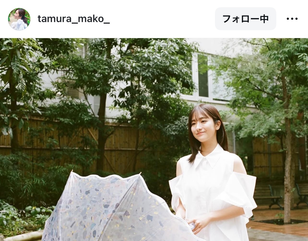 田村真子アナウンサーのインスタグラムから
