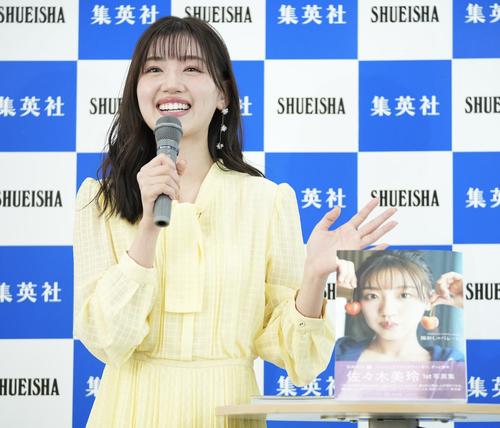 日向坂46佐々木美玲、今年の漢字は“幸”「いろんな方から愛をもらった」来年の目標は車の免許