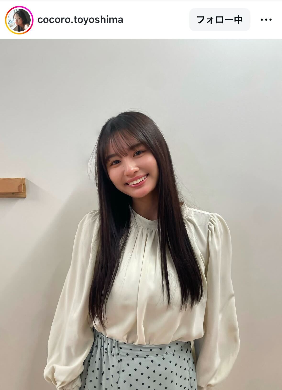 豊島心桜のインスタグラムから