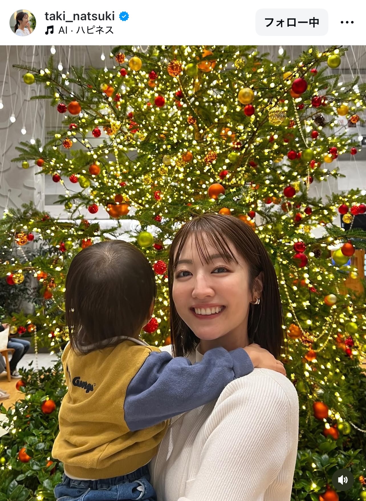 滝菜月アナウンサーのインスタグラムから