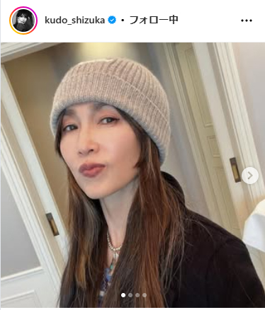 工藤静香のインスタグラムから