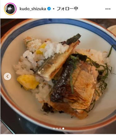 工藤静香のインスタグラムから